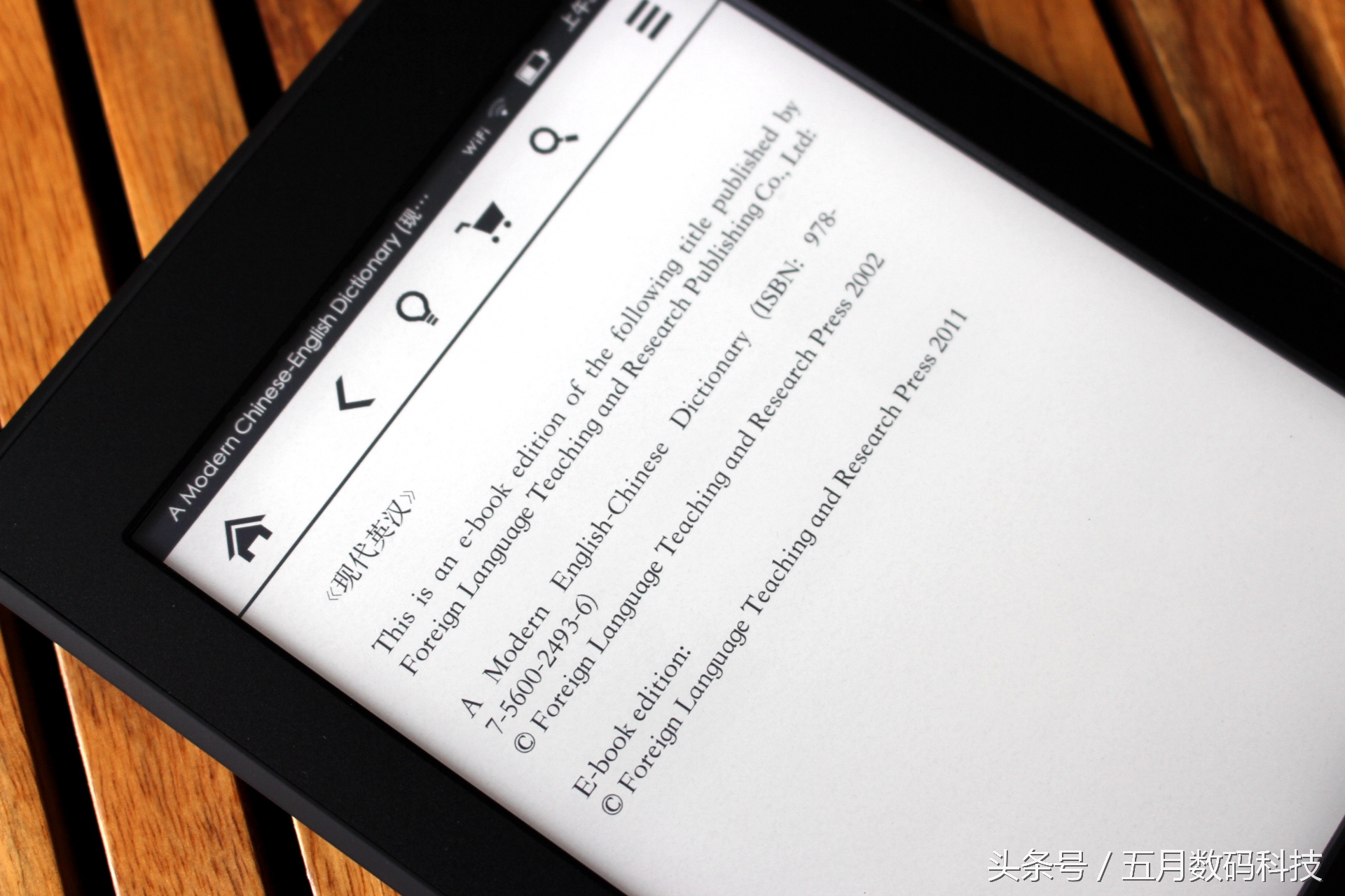 Myfirstkindle，书到用时方恨少，快来读书