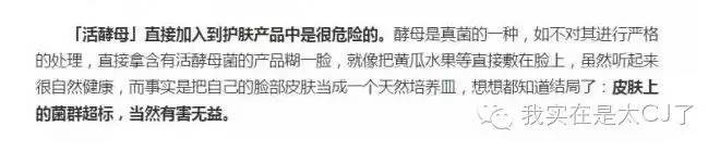 张庭现身微商宣传活动,张庭最新微商消息