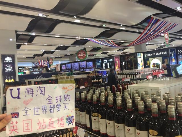 u海淘电子商务,u海淘小程序