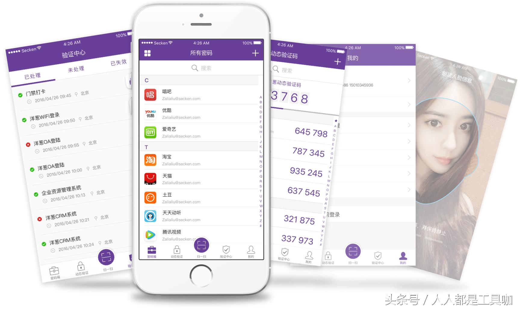 洋葱账号管理登录设备,洋葱账号登录几个手机