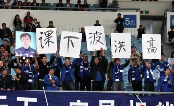 下课声又起：看不惯高洪波由来已久