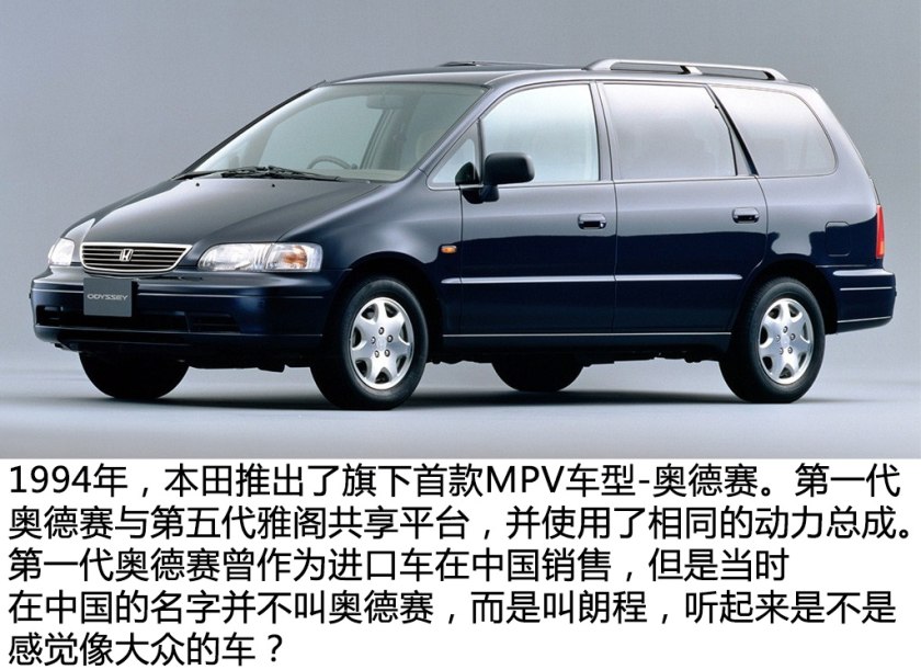 老款奥德赛出游,十一出行必备好物推荐