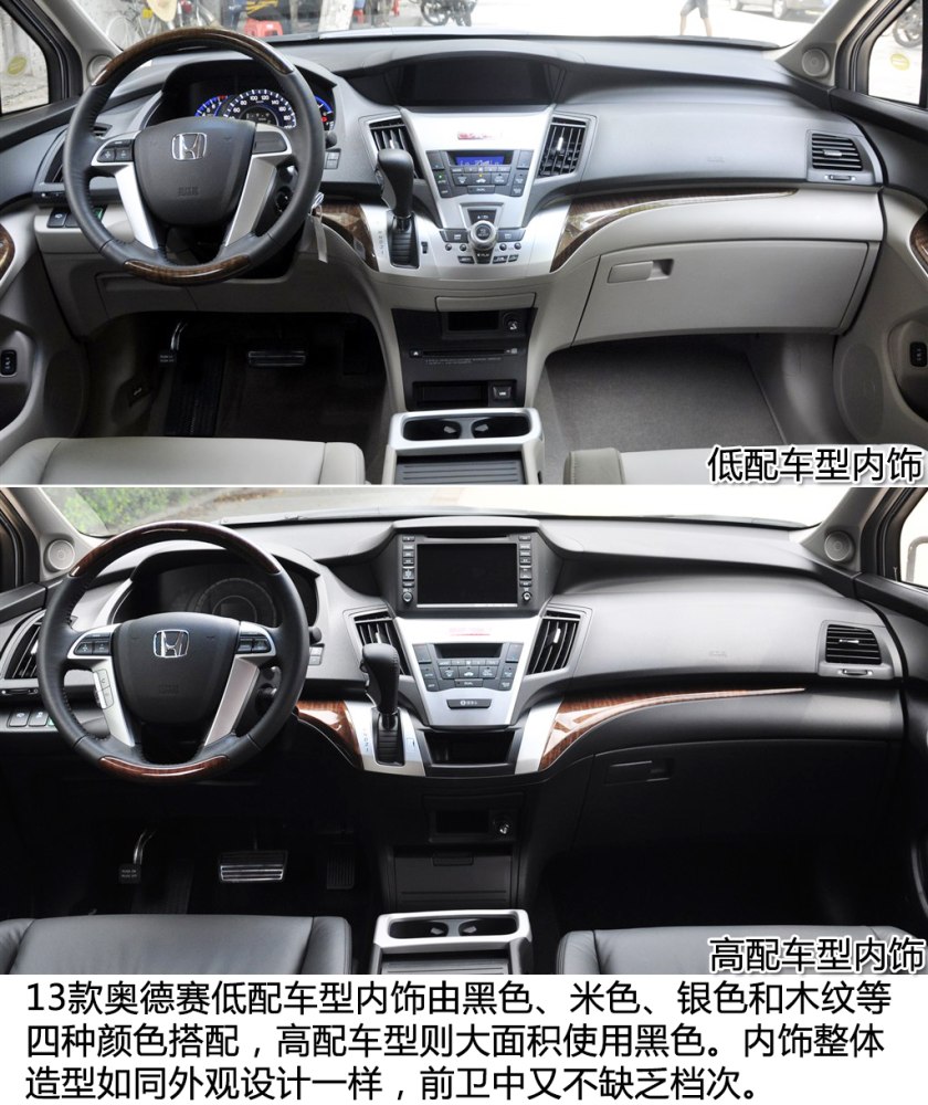 老款奥德赛出游,十一出行必备好物推荐