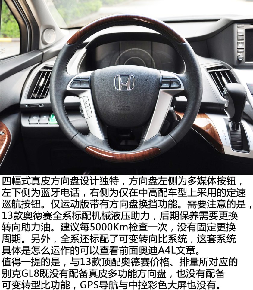 老款奥德赛出游,十一出行必备好物推荐