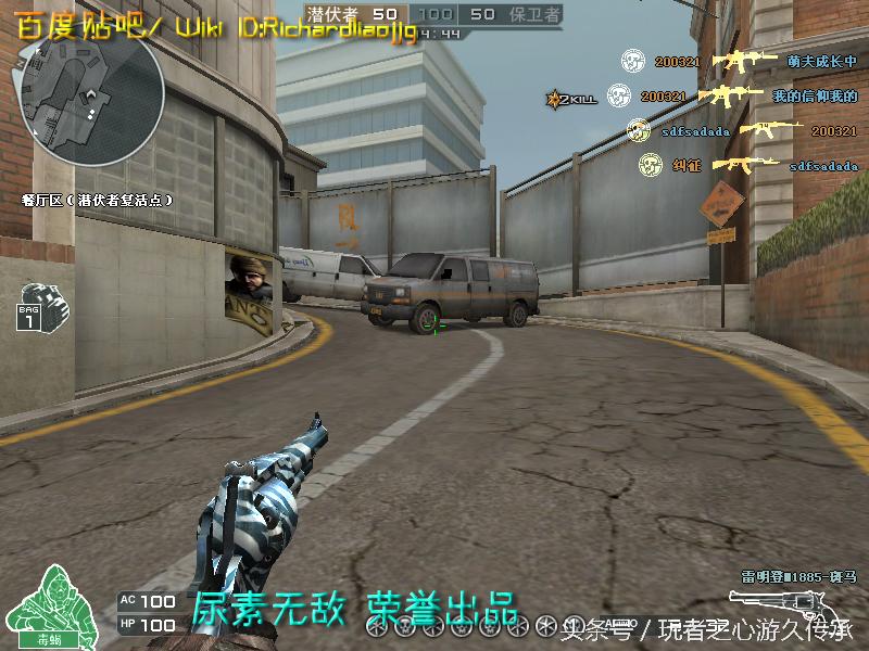 48把*鹰沙**一次看全！CF全*器武**截图第六弹