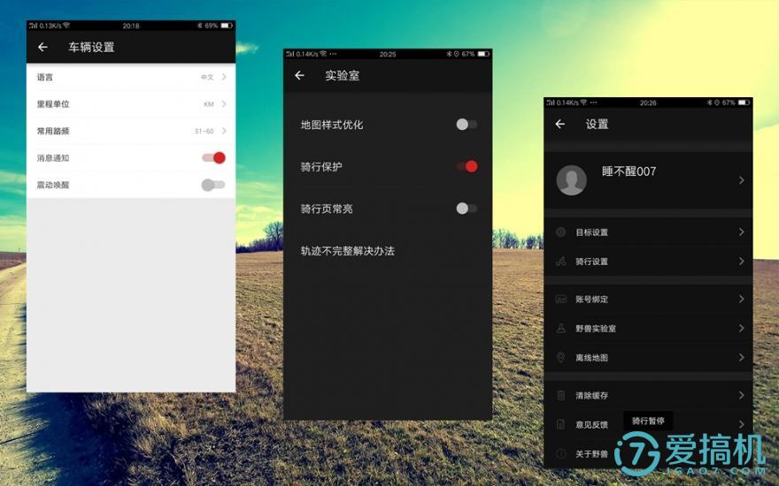 野兽车测评,顶级山地车测评