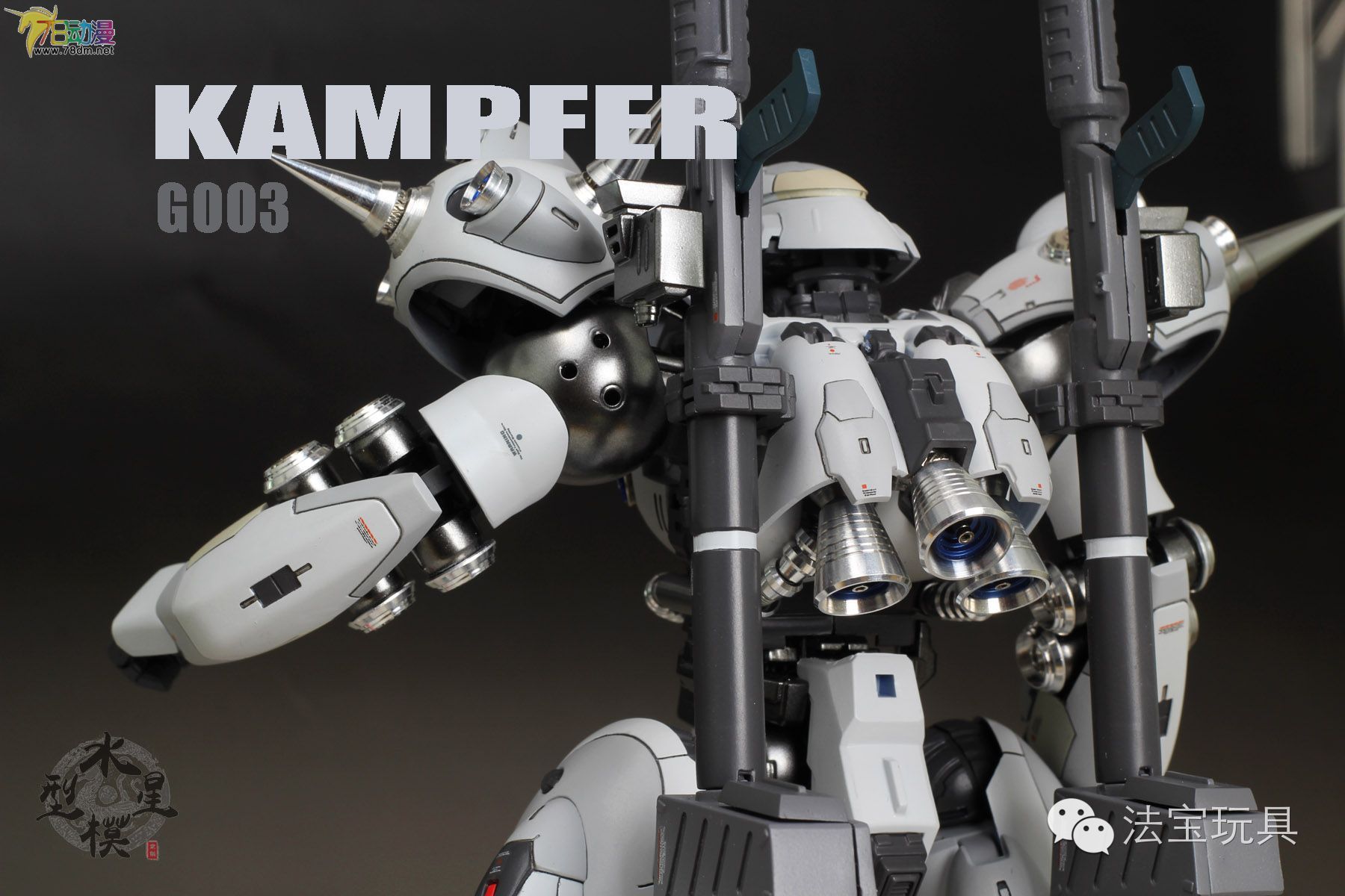 高达模型白色风暴高高mg1/100京宝梵