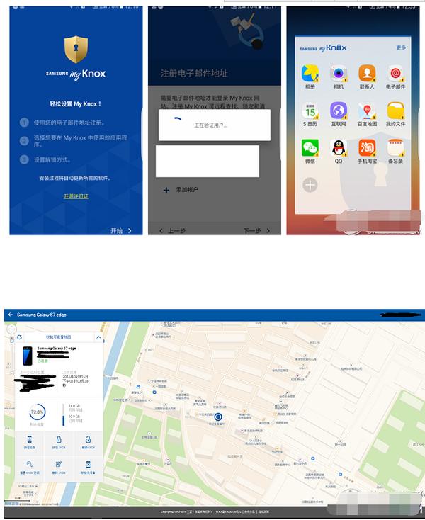 瓦拉海淘——三星s7测评(百强聚惠海淘购物攻略)