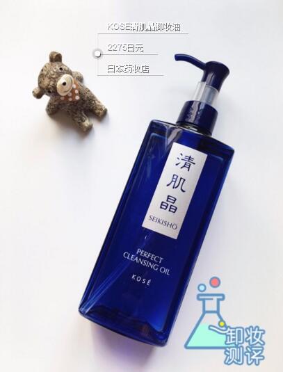 十大卸妆好物排行榜,十大公认好用的卸妆产品