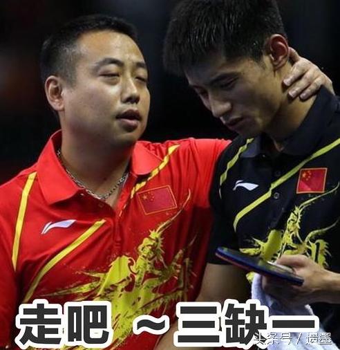 刘国梁亲吻张继科视频,刘国梁亲吻张继科马龙