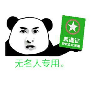 瀹濆疂璇存垜鐨勬柊瑁ゅ瓙濂界湅,鍎垮瓙璇存垜绌胯￥瀛愪笉濂界湅