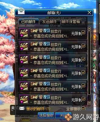 dnf商人的囤货倒卖思路,dnf商人搬砖视频