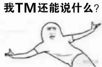 钢材价格上涨对不锈钢的影响,钢材价格与螺纹钢的关系