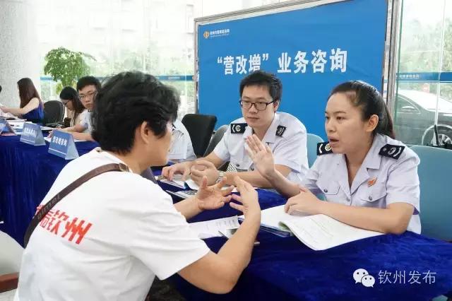 钦州市党代会报告,钦州市召开第六次党代会