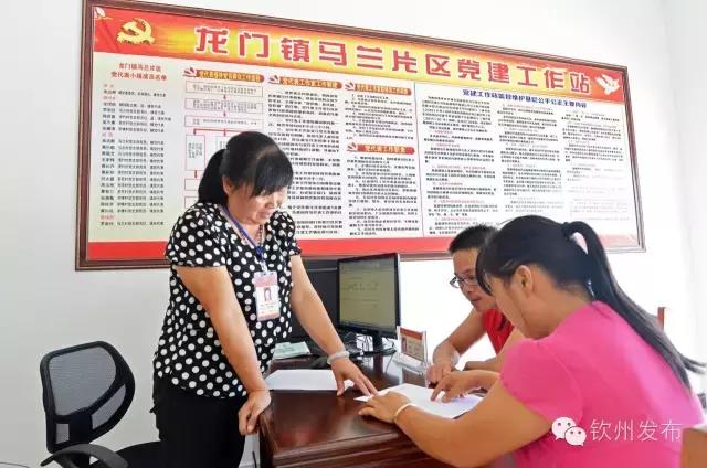 钦州市党代会报告,钦州市召开第六次党代会