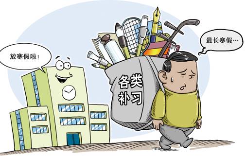 必须了解的补习班真相，不懂会误孩子终生