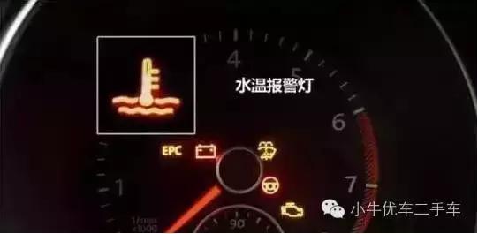 汽车阿拉丁神灯代表什么,汽车故障灯阿拉丁神灯