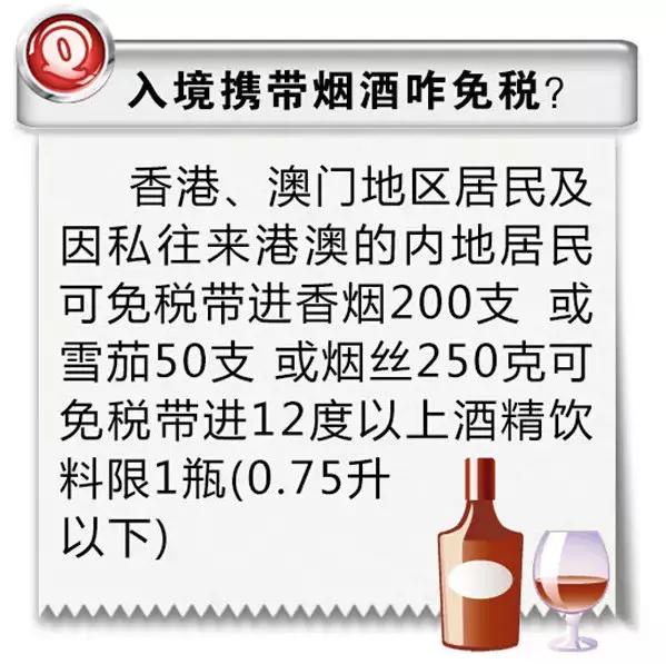 深圳出境香港什么东西不能携带,香港入境深圳海关政策