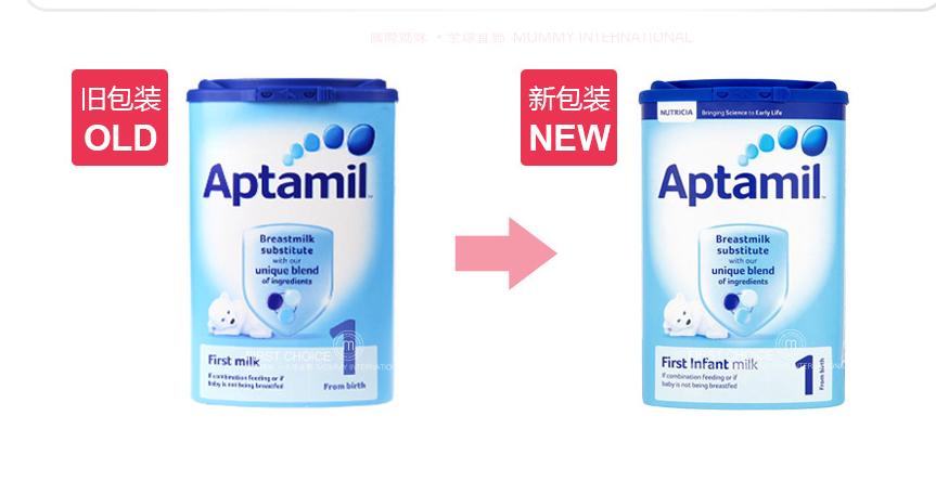 英国和德国爱他美奶粉有什么区别,爱他美奶粉澳洲和德国哪个好