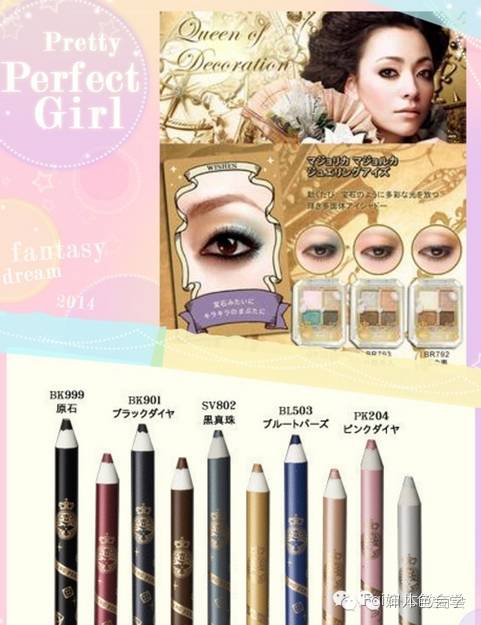 日本必买美妆品清单,日本血拼购物必买清单