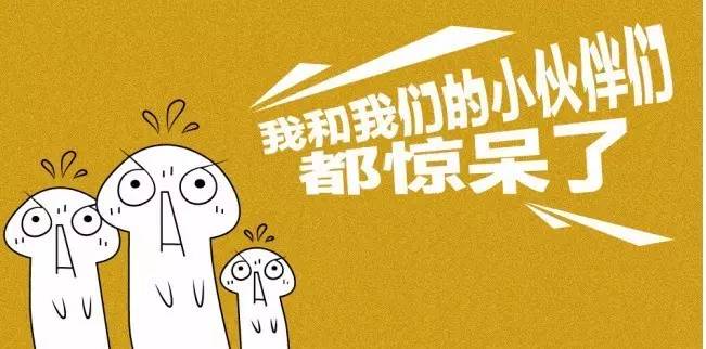 国足出线奖6000万？找谁说理去