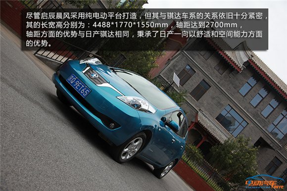 启辰晨风值不值得买,启辰质量最好的车型