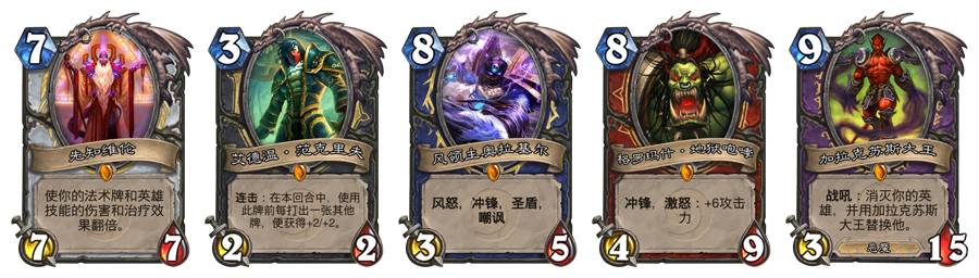 游戏丨就算圈钱我也要剁手：30元10包1橙卡