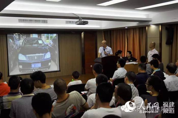 福建公车拍卖网,福建省第一台车