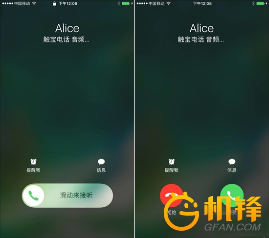 最好用的骚扰电话app,骚扰电话app