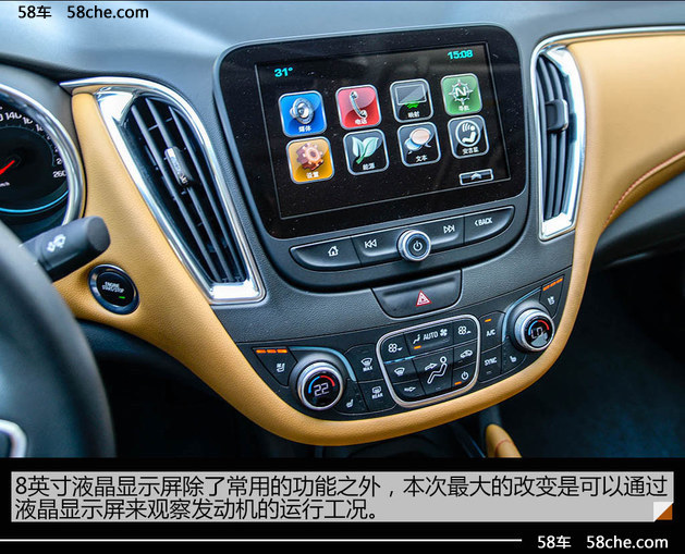 迈锐宝xl2021和别克君越,雪佛兰迈锐宝xl和别克君越哪个好