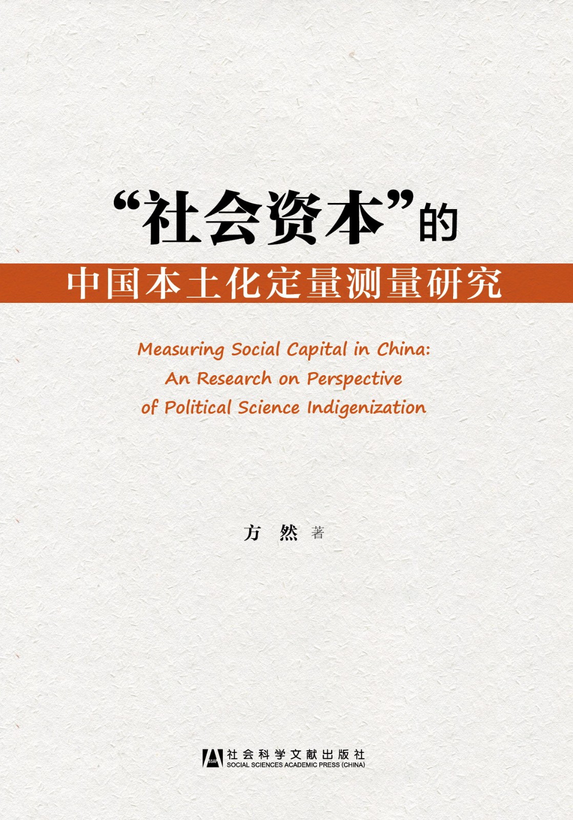 社会统计学回归分析,回归分析适合研究什么