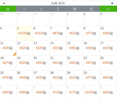 太原去成都坐高铁还是飞机好,太原坐高铁去上海要多久