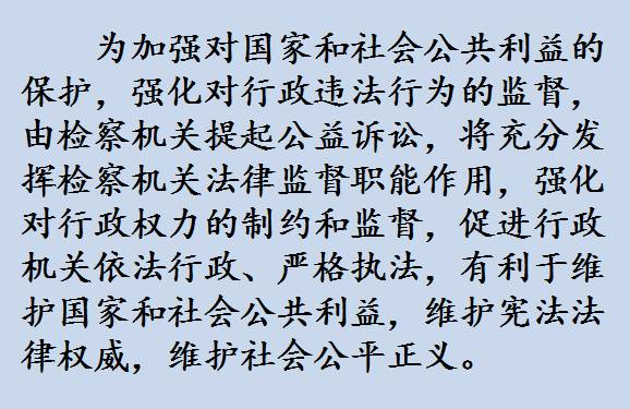 政府部门不作为，检察院还能把他们告上法庭？