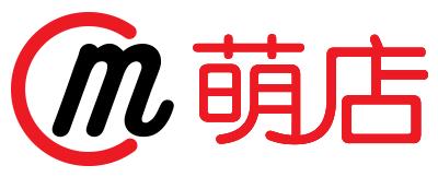 萌店国际获行业认可，荣膺“优秀跨境电商合作单位”