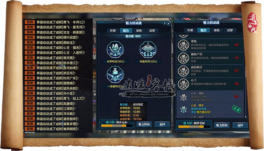 天刀体验服什么时候开放资格,天刀体验服有什么福利