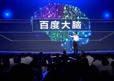 百度大脑新品体验,百度大脑