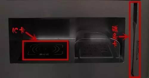 新生办理校园卡套路,校园卡圈存功能在哪里