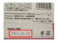 娴锋窐鏉ョ殑鍎跨椋熷搧,娴锋窐濠村効杈呴