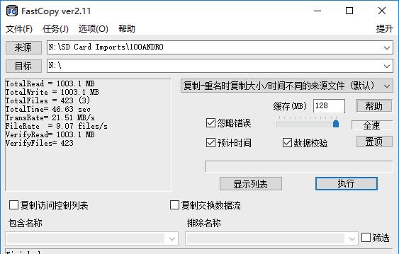 移动硬盘带wifi功能,移动硬盘有wi-fi版吗