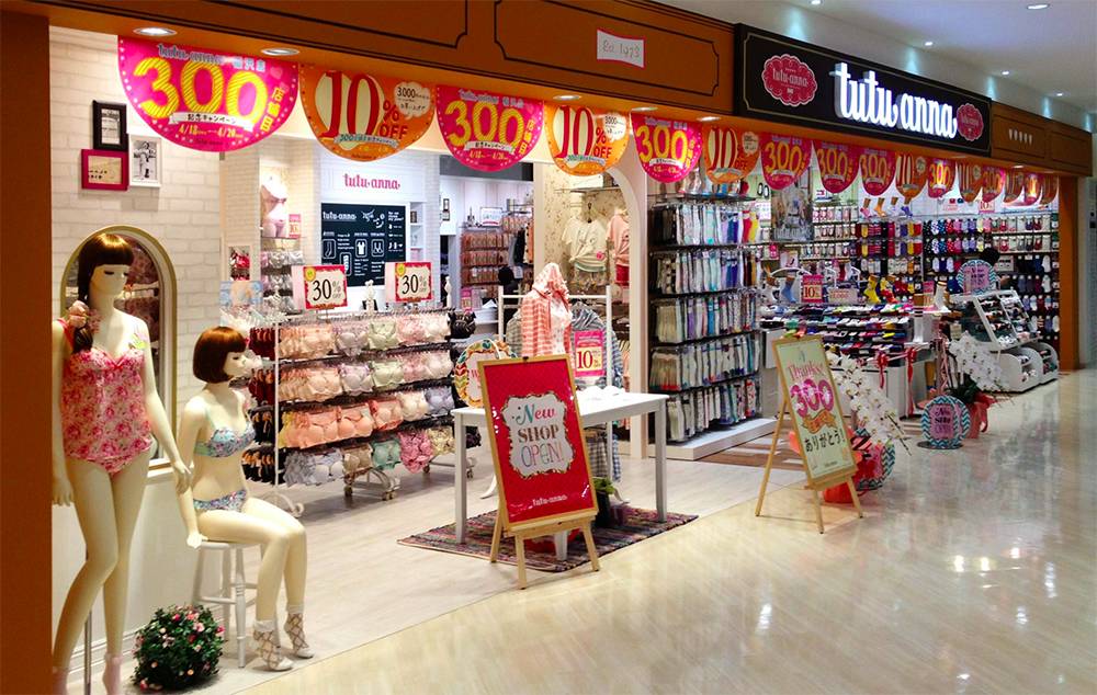 日本樱花妹的心机好物,樱花妹都穿什么袜子