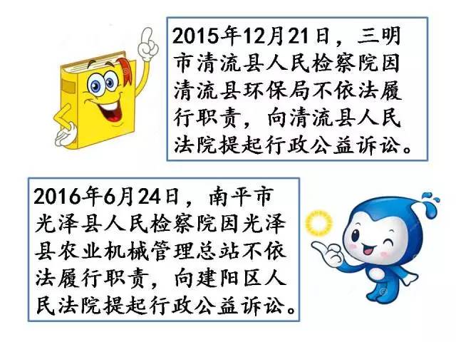 政府部门不作为，检察院还能把他们告上法庭？