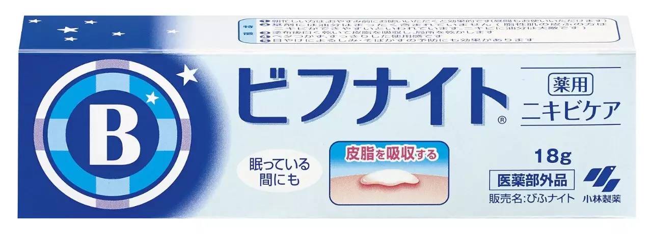 药妆店有哪些神奇单品,日本药妆店实用小东西