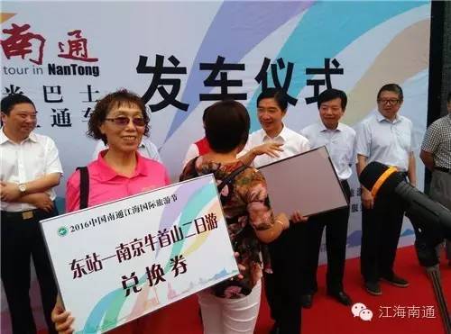 只需5元，“畅游南通”市区观光巴士带你玩转通城！