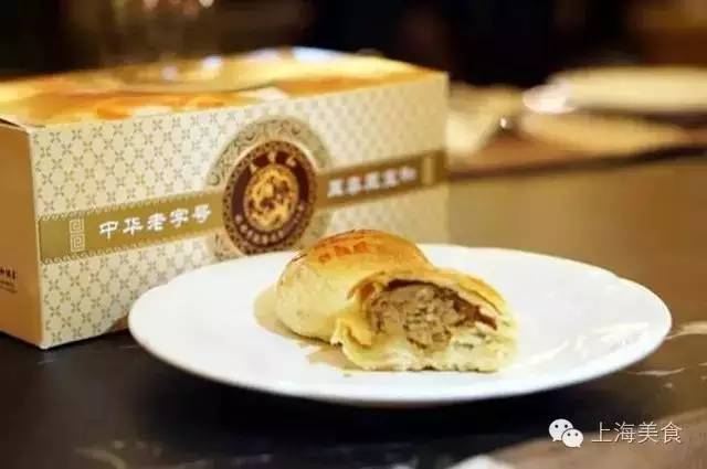 上海本地人吃的鲜肉月饼,上海这些老字号里的鲜肉月饼