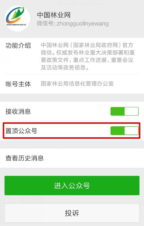 发挥林业科技引领作用,科技支撑农业发展的思路与对策