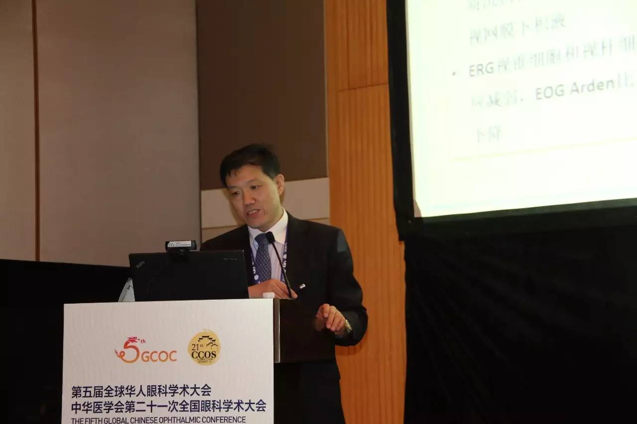 CCOS2016眼底陈有信教授:Best病及基因型与表现型研究