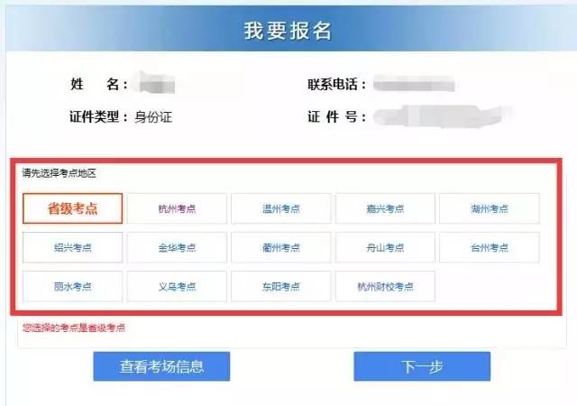 会计初级资格考试公告,会计资格考试报名时间