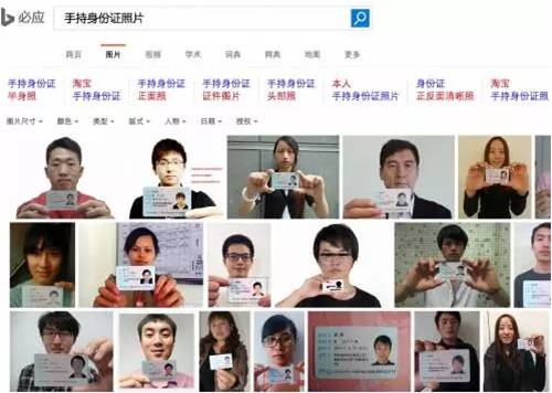 警惕手持身份证外泄,手持身份证被别人知道了怎么办