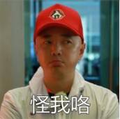 警惕手持身份证外泄,手持身份证被别人知道了怎么办