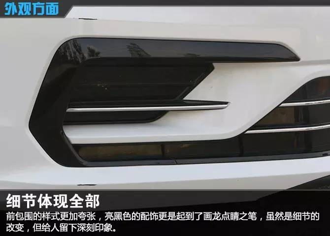 16款速腾r-line280测评,2016款速腾r-line版